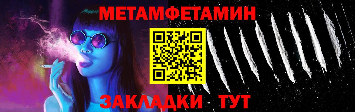 Amphetamine 98%  Вход с VPN  даркнет Telegram  Похвистнево 