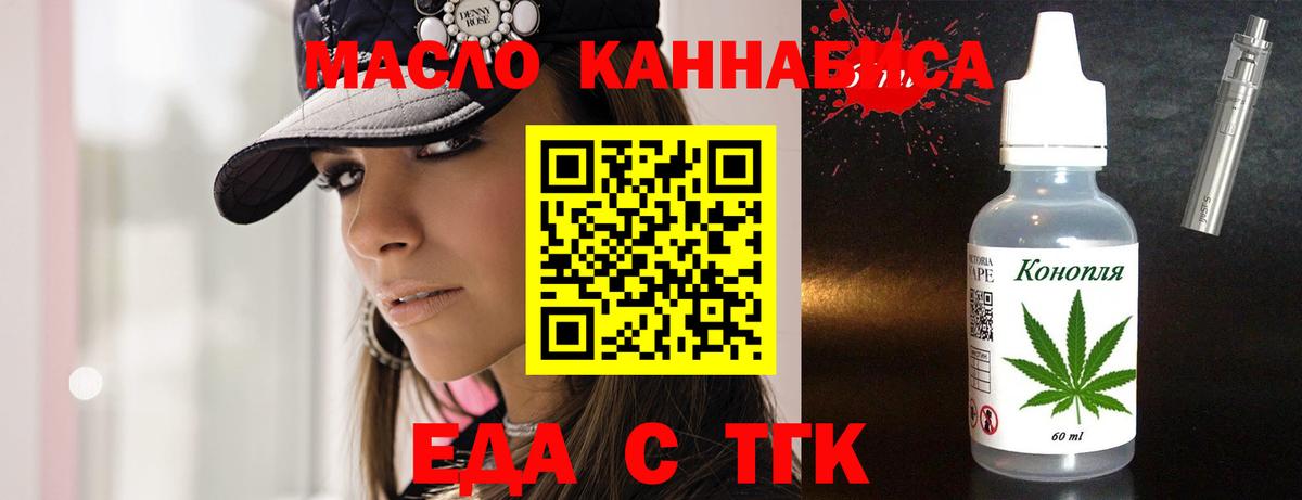 Похвистнево  Canna-Cookies марихуана  Вход с VPN 