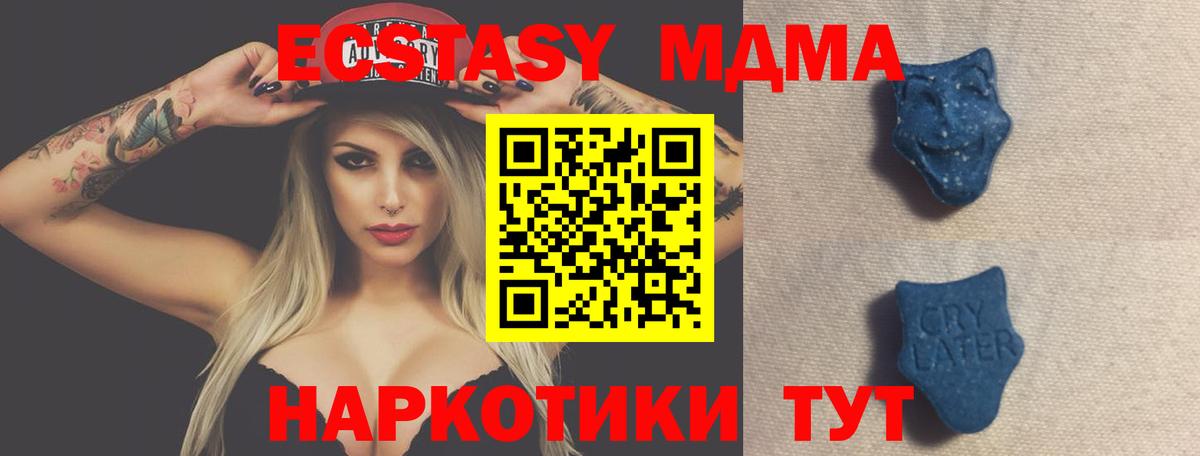 Ecstasy бентли Похвистнево