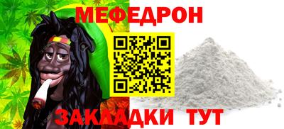 таблы Бугуруслан
