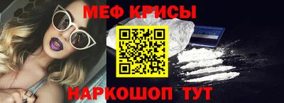 СК Будённовск