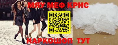 таблы Бугуруслан
