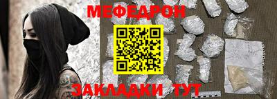 таблы Бугуруслан