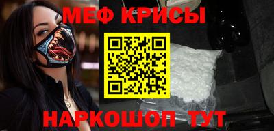 СК Будённовск