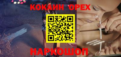 бутират Бузулук