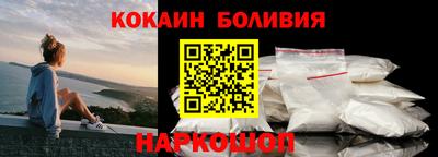 СК Будённовск
