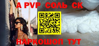 бутират Бузулук