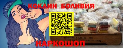 бутират Бузулук