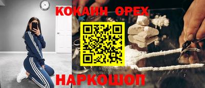 таблы Бугуруслан