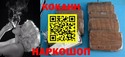 СК Будённовск