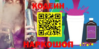СК Будённовск