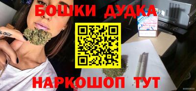 бутират Бузулук