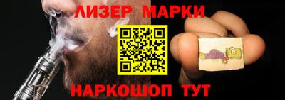 бутират Бузулук
