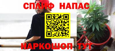 бутират Бузулук