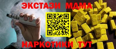 бутират Бузулук