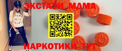 таблы Бугуруслан