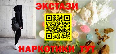 таблы Бугуруслан