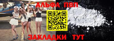таблы Бугуруслан
