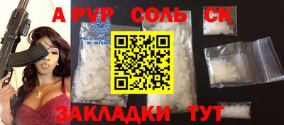 бутират Бузулук