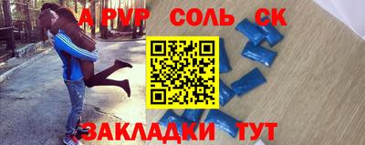 бутират Бузулук