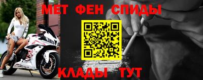 СК Будённовск