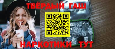 бутират Бузулук