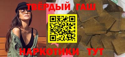 таблы Бугуруслан
