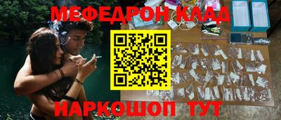 бутират Бузулук