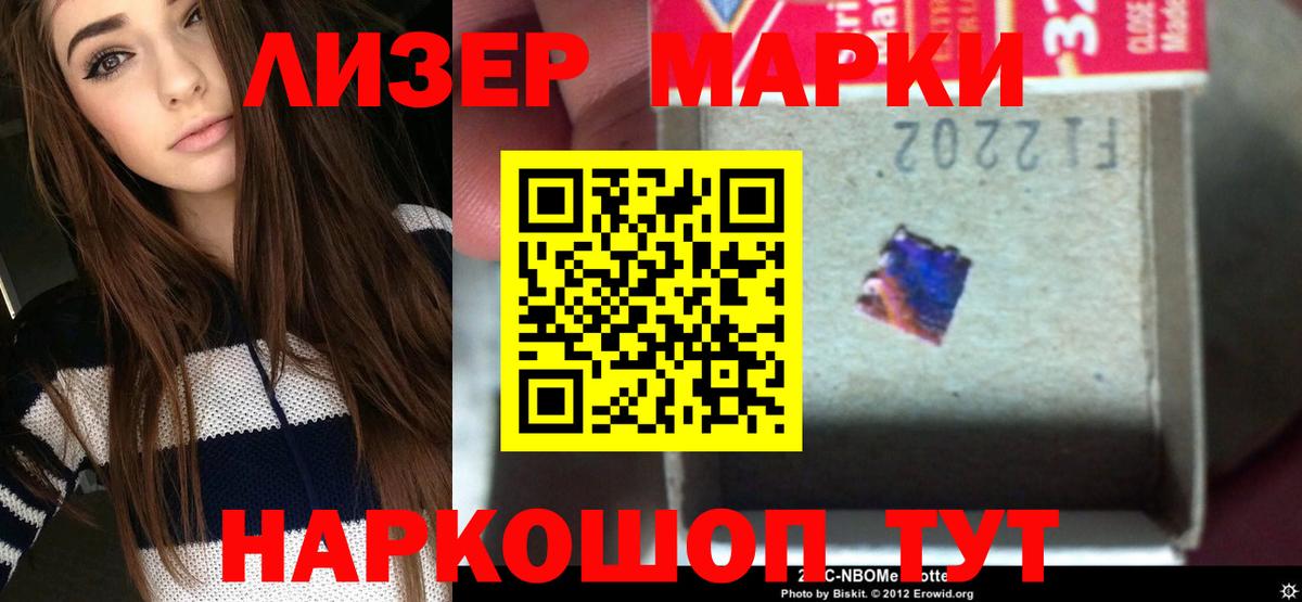 LSD-25 экстази кислота Похвистнево
