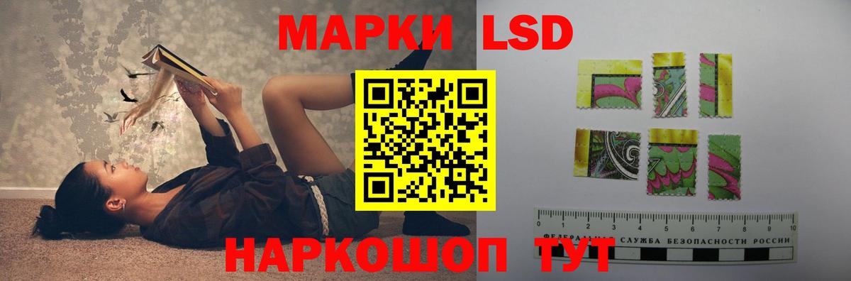Лсд 25 экстази кислота  LSD-25 экстази  Лсд 25 экстази ecstasy  Похвистнево  Вход с VPN 