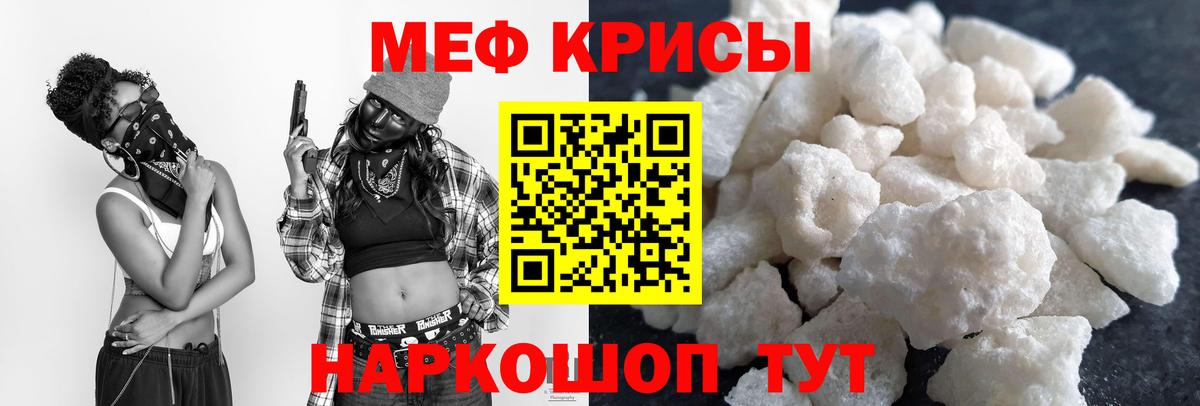 Похвистнево  МЕФ  Вход с VPN  Меф VHQ 
