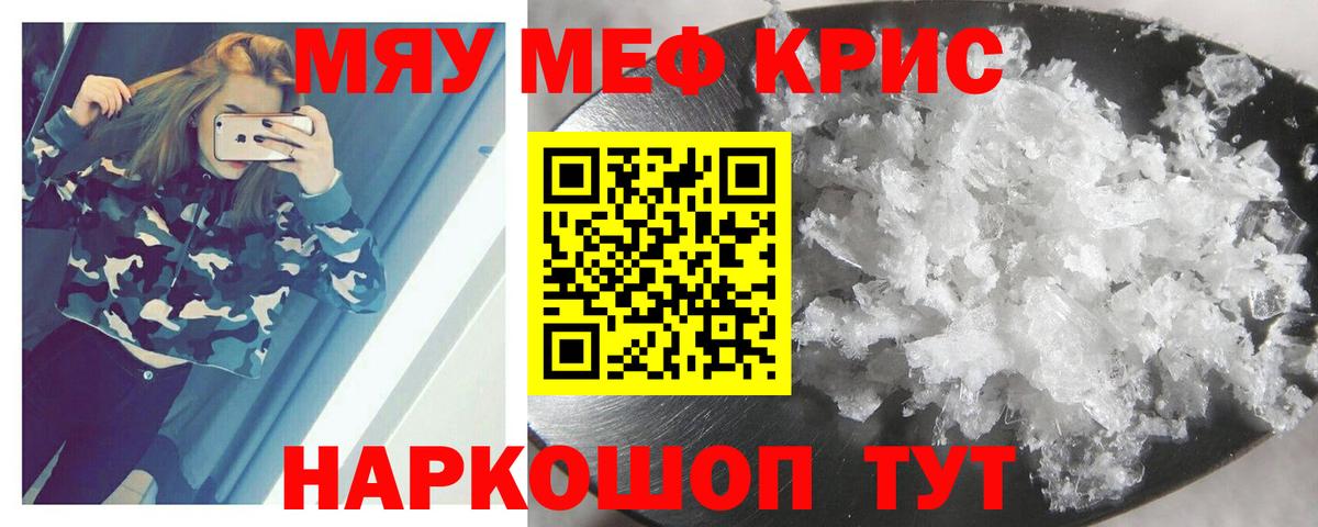 МЕФ  Похвистнево