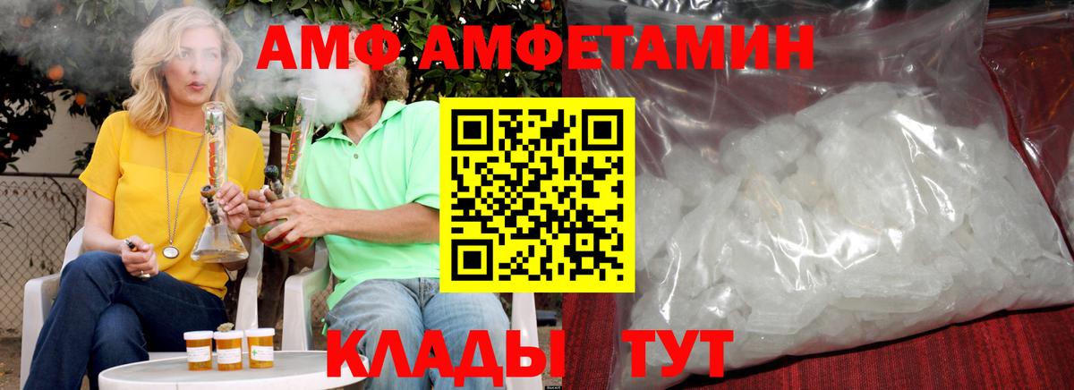 Метамфетамин пудра Похвистнево