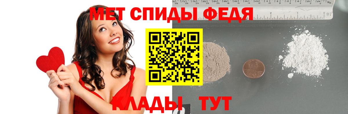 Метамфетамин  Вход с VPN  Первитин мет  Похвистнево  Первитин мет 