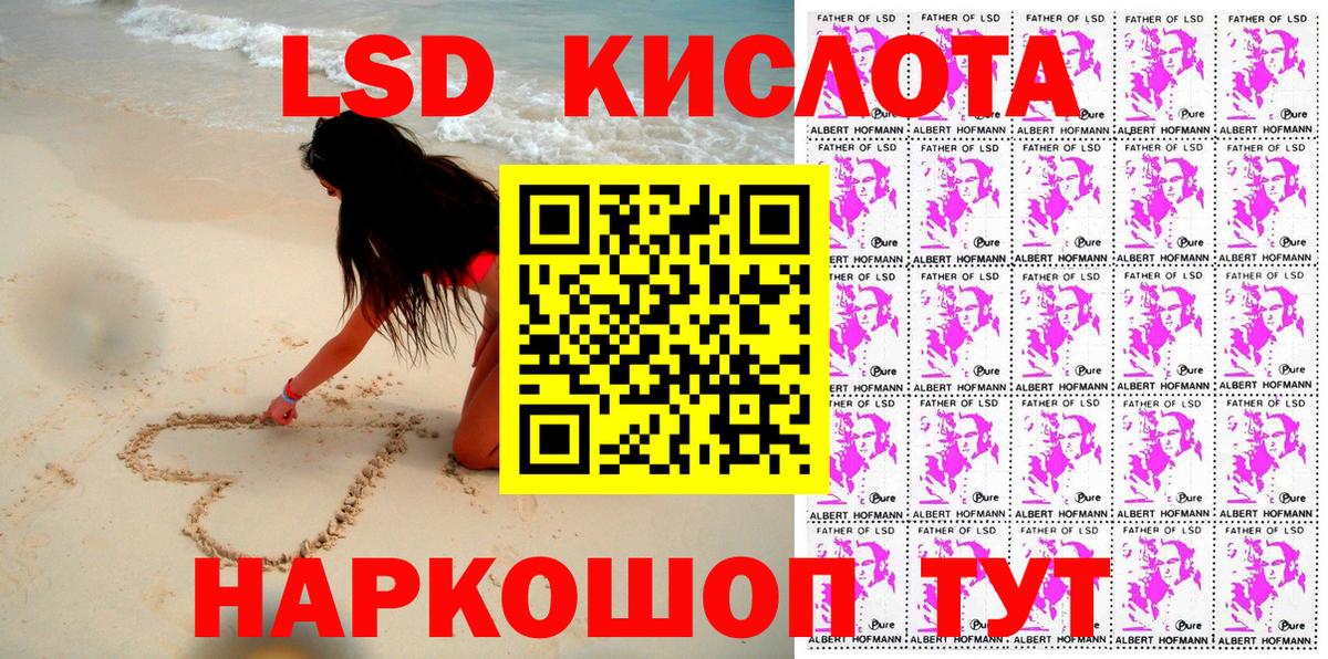 Наркотические марки 1,8мг Похвистнево