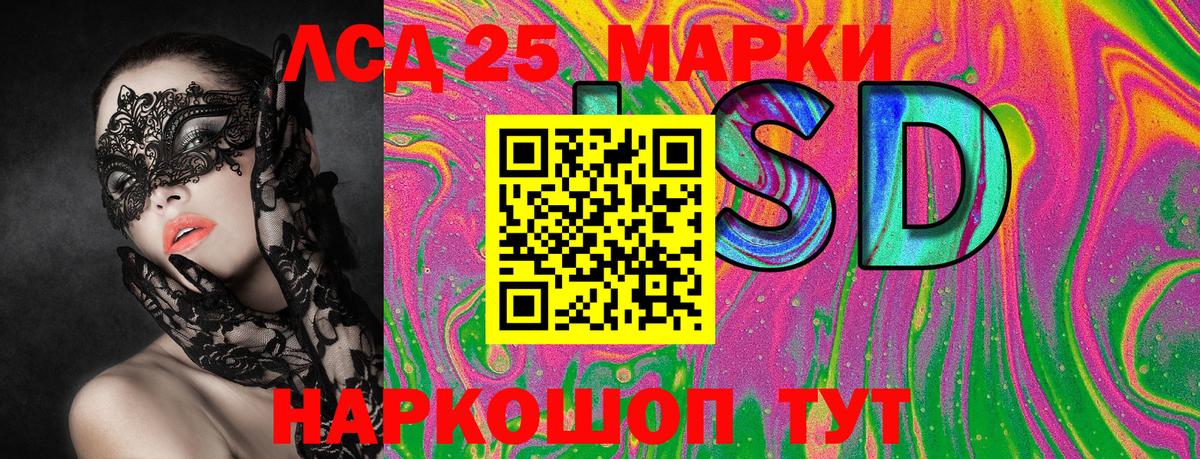 Наркотические марки 1500мкг  Вход с VPN  Похвистнево 
