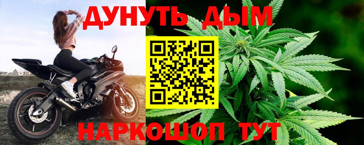 МАРИХУАНА индика  Вход с VPN  Канабис сатива  Бошки марихуана марихуана  Похвистнево  Шишки марихуана гибрид 